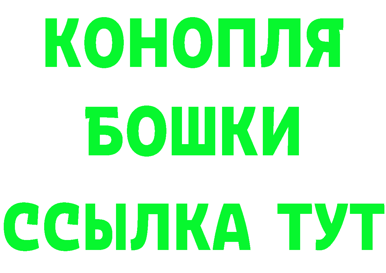 Cannafood марихуана вход площадка ОМГ ОМГ Томск